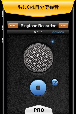 Ringtone* screenshot 4