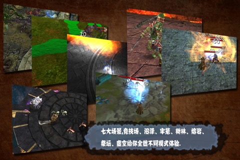 圣徒之战 screenshot 2