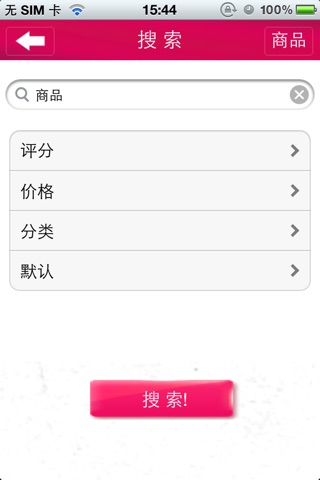 沈阳控 screenshot 4