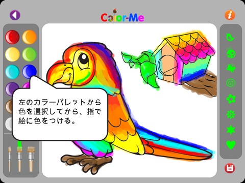 Color-Me - Adhd & ASD therapy screenshot 3