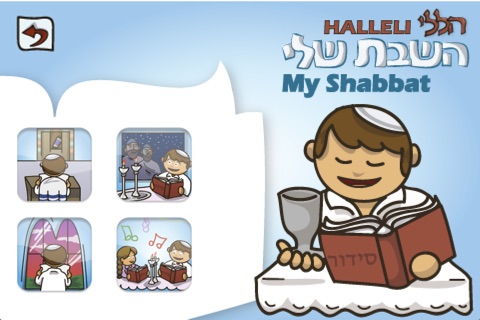 Halleli - הללי screenshot 2