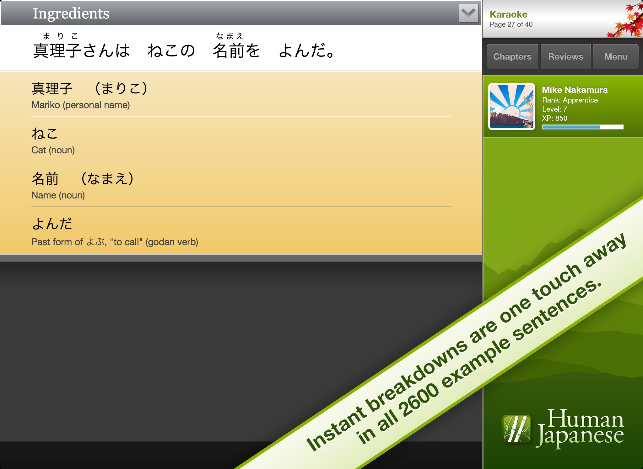 Human Japanese Intermediate Lite HD | Learn Japanese with your personal sensei-in-a-box™ screenshot 2
