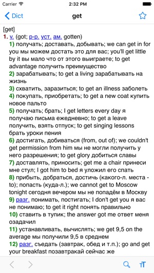 Dict EN-RU Free. English-Russian Dictionary(圖5)-速報App