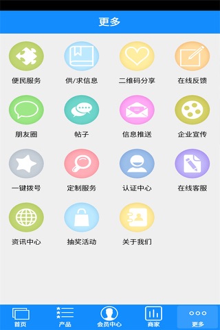 海南汽修网 screenshot 4