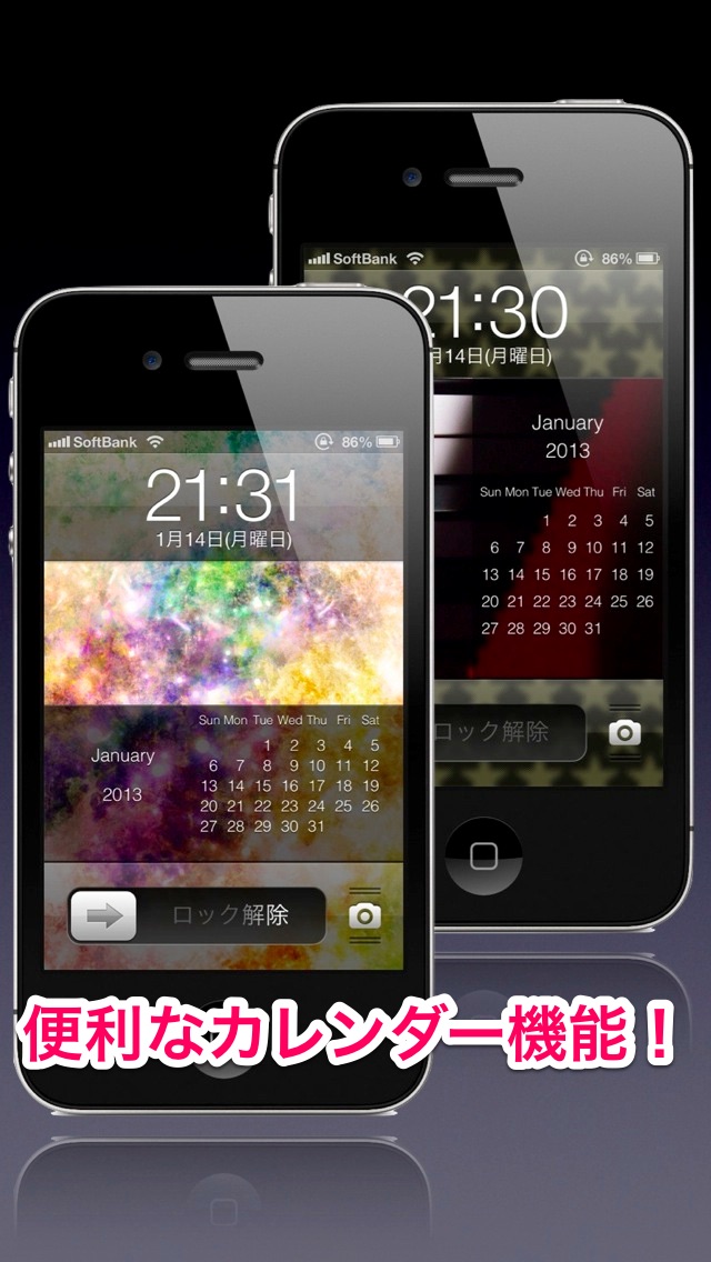 待ち受けをおしゃれに Decolock Iphoneアプリ Applion