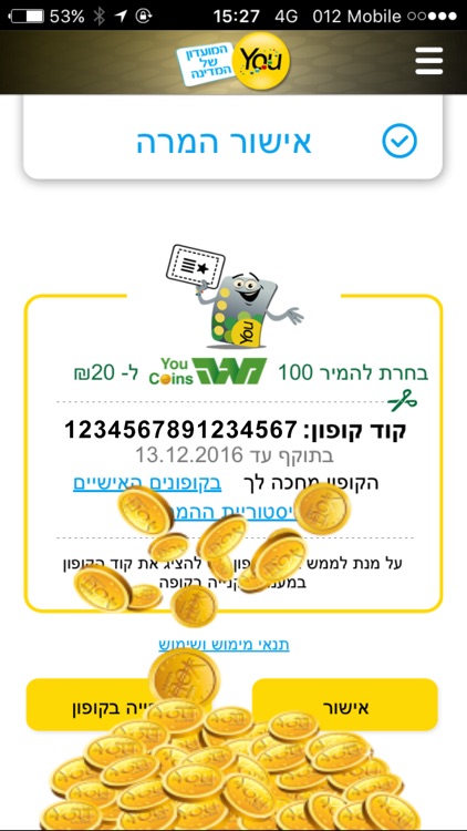 מועדון You