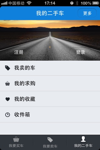 搜狐二手车 screenshot 4