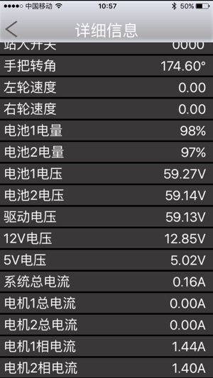 M6 Plus(圖4)-速報App