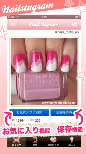 海外ネイルアート Nailstagram をapp Storeで