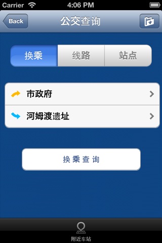 余姚生活网 screenshot 4