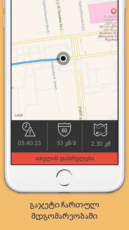 TaxiCall LTD screenshot-4