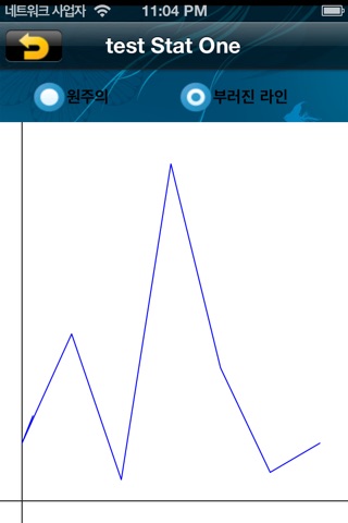 NC Stat reports - Can input data to generate a variety of statistical reports screenshot 4