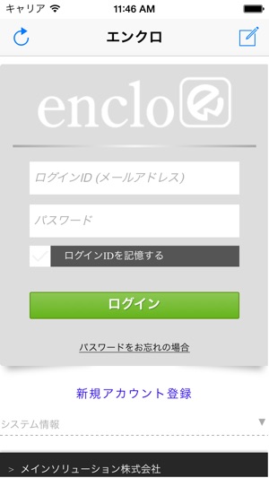 Enclo(圖3)-速報App