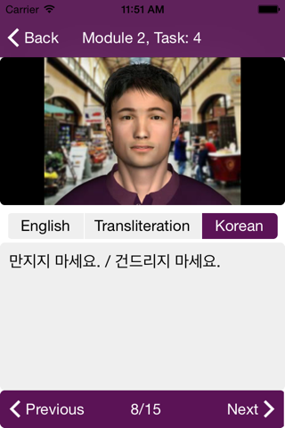 Headstart2 Korean Military Phrases screenshot 4