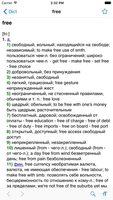 Dict EN-RU Free Edition Screenshot 3