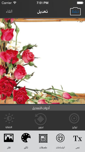 بطاقات دعوة On The App Store