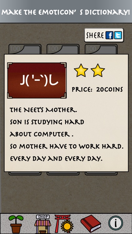 Emoticon Farm screenshot-3