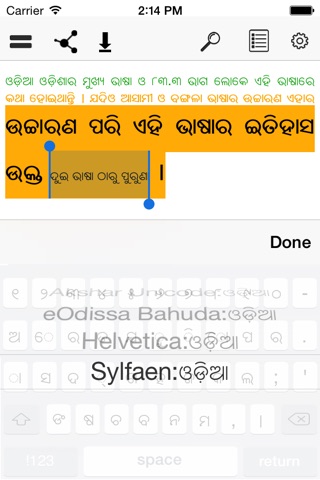 Keyboard Oriya screenshot 4