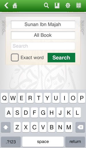 Sunan Ibn Majah Free(圖2)-速報App