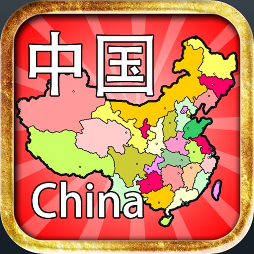 Advanced Puzzle Map of China HD Icon