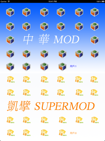 MOD大對抗 Utilities