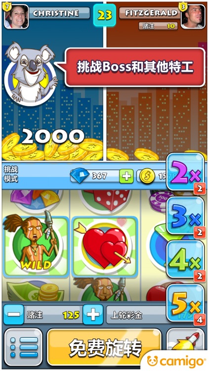 黄金特工