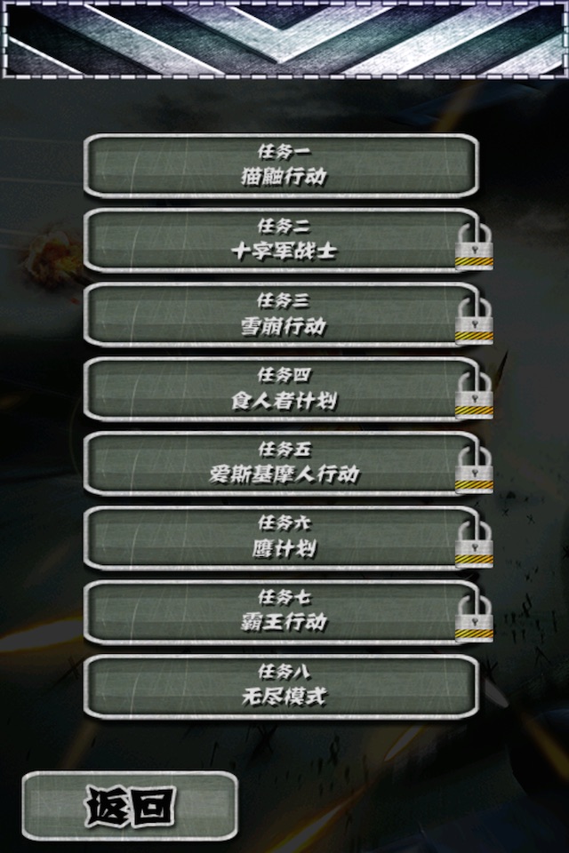 Rsiden Fighter screenshot 3