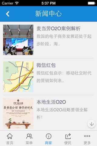 南京旅游 screenshot 4