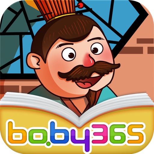 baby365-To Offer a Humble Apology icon