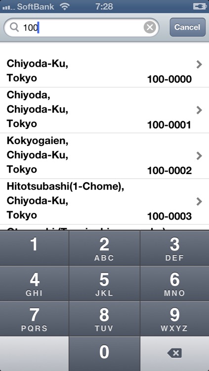 ZipCodeTokyo screenshot-3
