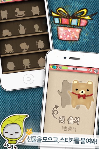 스토니 그림단어-동물(한국어/영어) for iPhone screenshot 4