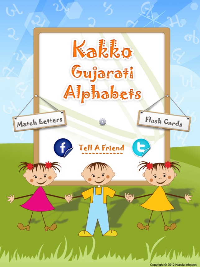 Kakko : Gujarati Alphabets(圖1)-速報App