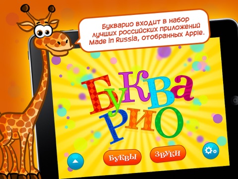 Скриншот из Russian Bookvario