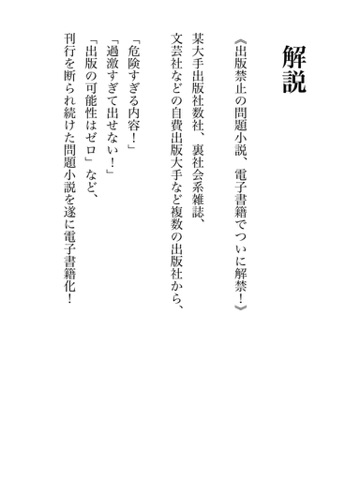 スクリーンショット 1