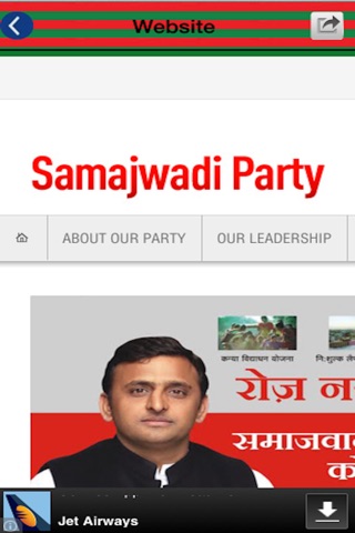 Samajwadi Party screenshot 3
