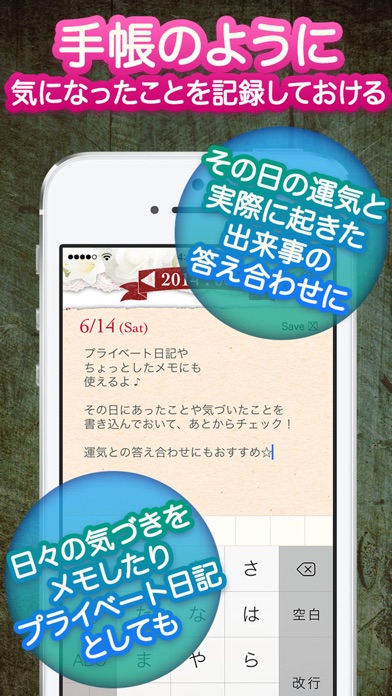 Telecharger 運気カレンダー 無料で毎日占って気づきをメモできるカレンダー占いアプリ Pour Iphone Sur L App Store Divertissement