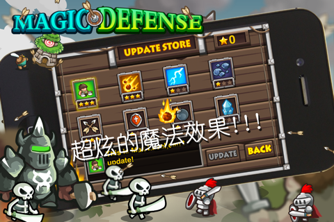 Magic Defense(Free Today!) screenshot 2