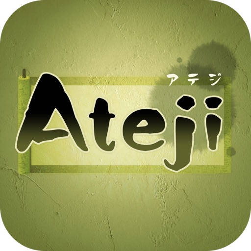 Ateji