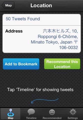 PinTweet for Twitter screenshot 2