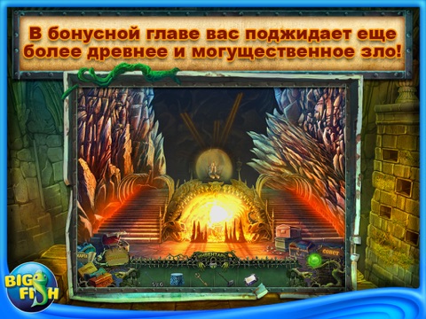 Gothic Fiction: Dark Saga HD - A Hidden Object Game App with Adventure, Mystery, Puzzles & Hidden Objects for iPad screenshot 4