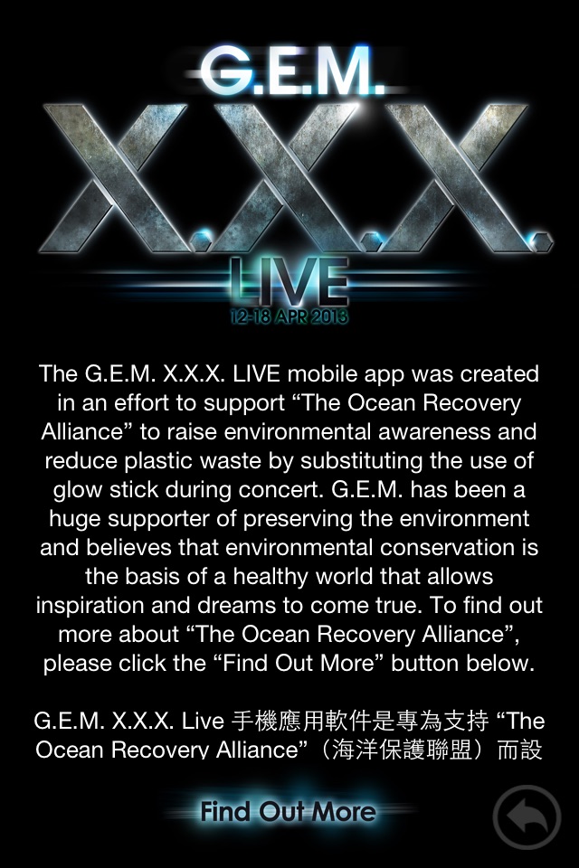 X.X.X. Live screenshot 3