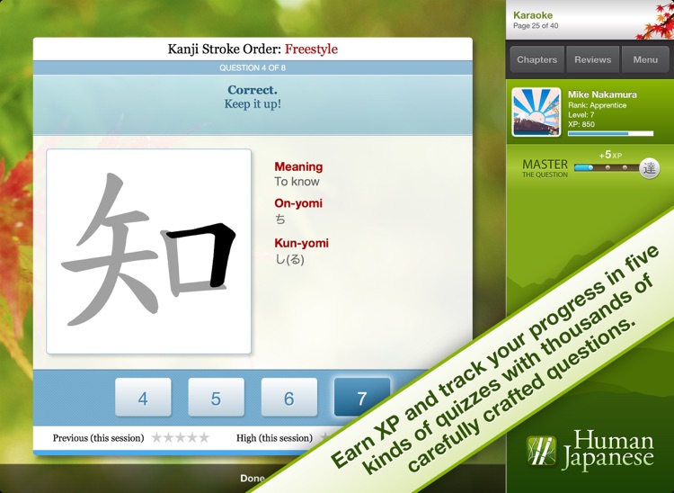 Human Japanese Intermediate HD | Learn Japanese with your personal sensei-in-a-box™