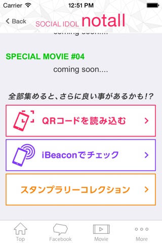 notall app(ソーシャルアイドル公式アプリ) screenshot 2