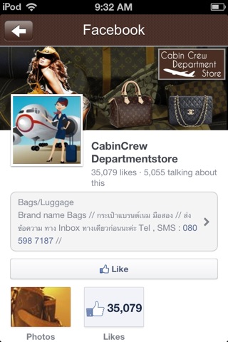 Cabin Crew Store screenshot 3