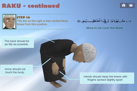 Salah 3D : Islamic Prayer (HD) screenshot 3
