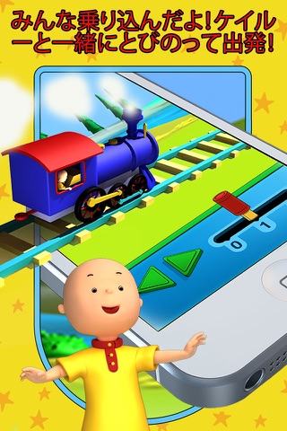 Talking Caillou Premium screenshot 3