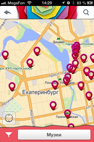 КультурМультур screenshot 4