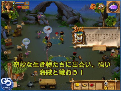 Youda Survivor 2 HD screenshot 3