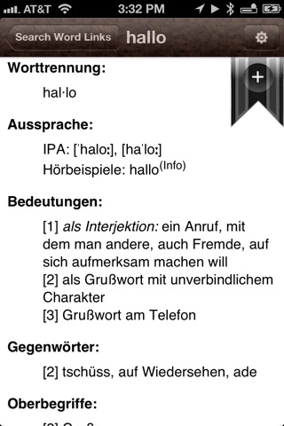 Deutsch Wörterbuch screenshot 2