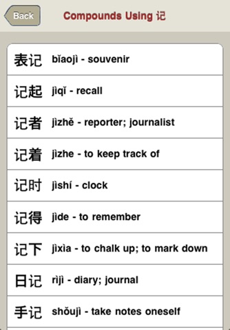 CS Zika - Chinese Flashcards screenshot 3